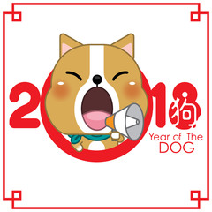 2018 Happy New Year greeting card. Celebration background with dog. 2018 Chinese New Year of the dog. Vector Illustration