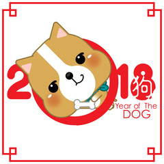 2018 Happy New Year greeting card. Celebration background with dog. 2018 Chinese New Year of the dog. Vector Illustration