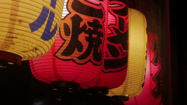 Japanese traditional red lantern, sign of japanese restaurant at night.