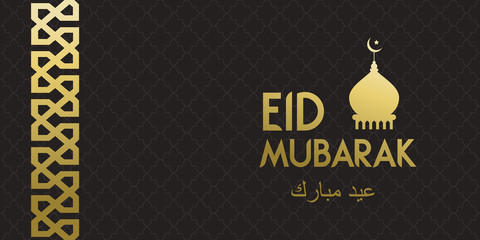 Eid mubarak greeting card for arabic islam holiday