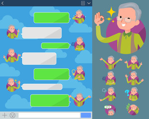 flat type Green vest grandfather_sns