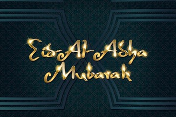 Eid Mubarak with arabic golden calligraphy