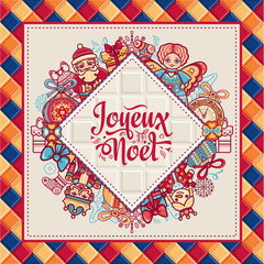 French Merry Christmas Joyeux Noel. Christmas Card