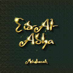 Eid Mubarak with arabic golden calligraphy