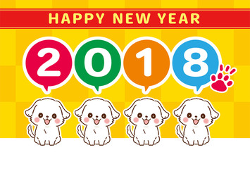 かわいい戌年(犬)の年賀状素材 2018年