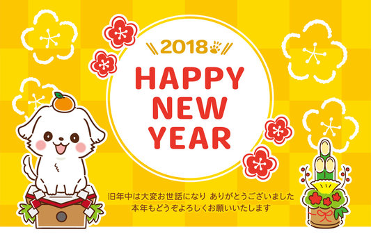 3 867 件の最適な 年賀状素材18 画像 ストック写真 ベクター Adobe Stock