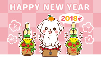かわいい戌年(犬)の年賀状素材 2018年