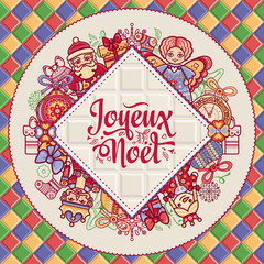 French Merry Christmas Joyeux Noel. Christmas Card