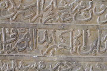 Alte persische Schriftzeichen