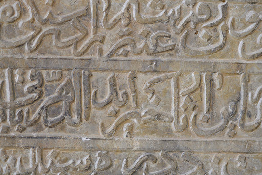 Alte persische Schriftzeichen