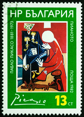Painting Piano (Velazquez) by Picasso on postage stamp