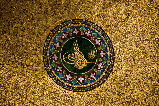 Traditional Ottoman Sultans Tugra