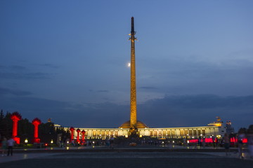 Fototapeta na wymiar Victory park. Moscow. Russia.