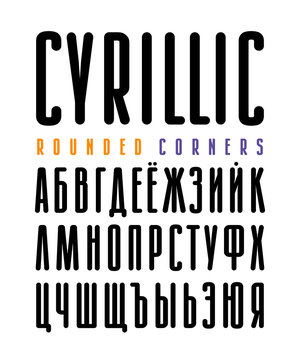 Extra narrow sanserif font with rounded corners