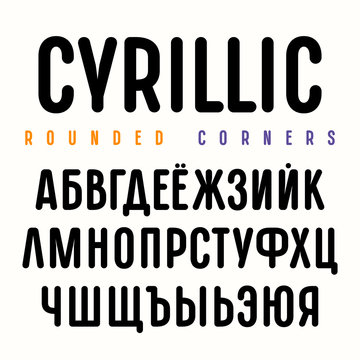 Sanserif font with rounded corners