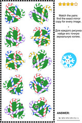Christmas or New Year holiday themed visual puzzle with candy canes: Match the pairs - find the exact mirrored copy for every picture. Answer included.
