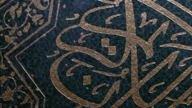 Close up of Noble Quran 

