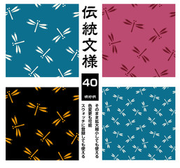 背景素材：シームレス伝統文様　伝統模様｜蜻蛉柄 © globeds