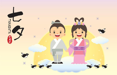 Tanabata festival or Qixi Festival. Cartoon cowherd and weaver girl with magpie. (caption: Tanabata / QiXi, 7th of July)