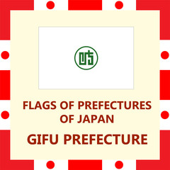 Flag of Japanese prefecture Gifu