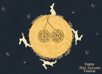 Mid autumn festival design. Chinese translate:Mid Autumn Festival.