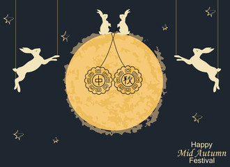 Mid autumn festival design. Chinese translate:Mid Autumn Festival.