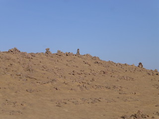 ペルーのNATIONAL RESERVE