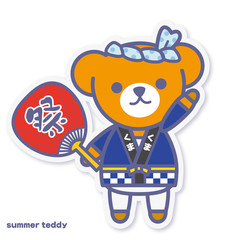 シーズンズテディ 夏