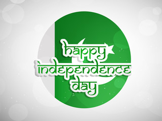 illustration of Pakistan Independence Day Background