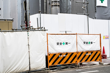 建設現場