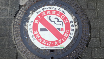 No Smoking Area