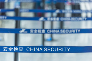 detail shot of waiting line rope in a modern airport of China.