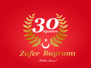 vector illustration 30 august zafer bayrami Victory Day Turkey.  graphic for design elements. Translation: August 30 celebration of victory and the National Day in Turkey. Happy!