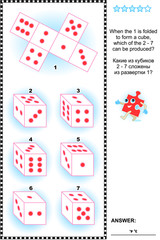 Visual math puzzle (suitable both for kids and adults): When the 1 is folded to form a cube, which of the 2 - 7 can be produced? Answer included.
