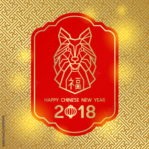 new year 2018 zodiac fortune quot line shapes zodiac abstract creative on new year 2018 zodiac fortune quot line shapes zodiac abstract creative on