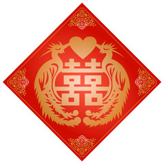 Chinese Traditional Background, Double Happiness, Marriage Blessing 