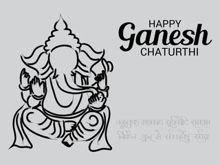 Ganesh Chaturthi