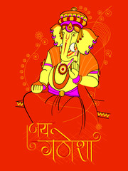 Lord Ganapati for Happy Ganesh Chaturthi festival background