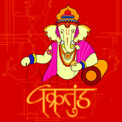 Obraz premium Lord Ganapati for Happy Ganesh Chaturthi festival background