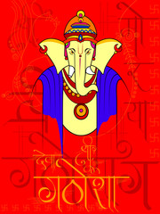  Lord Ganapati for Happy Ganesh Chaturthi festival background