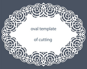 Greeting  card with decorative  oval border, doily of paper under the cake, template for cutting, wedding invitation, decorative plate is laser cut, vector illustrations.
