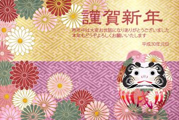 戌　菊　年賀状　背景