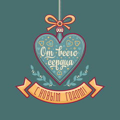 New Year card. Holiday colorful decor. Lettering composition 