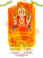  Lord Ganpati background for Ganesh Chaturthi