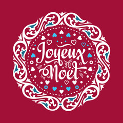 Winter background. Christmas Card. Joyeux Noel.