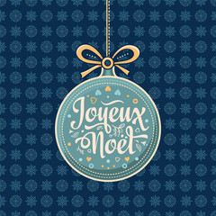 Holiday Background. Christmas Card. Joyeux Noel.