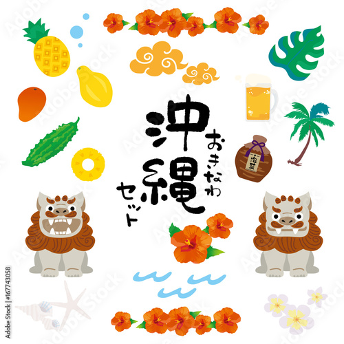 イラスト集 最新沖縄 イラスト 簡単 イラスト集 最新沖縄 イラスト 簡単