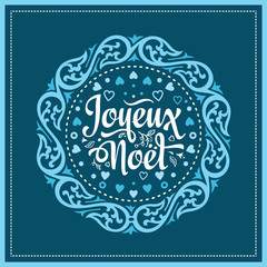 Winter background. Christmas Card. Joyeux Noel.