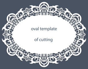 Greeting  card with decorative  oval border, doily of paper under the cake, template for cutting, wedding invitation, decorative plate is laser cut, vector illustrations.
