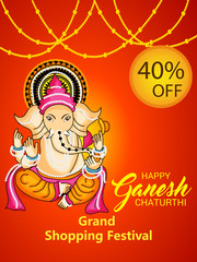 Ganesh Chaturthi.